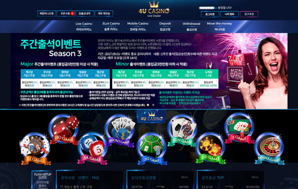 에비앙카지노