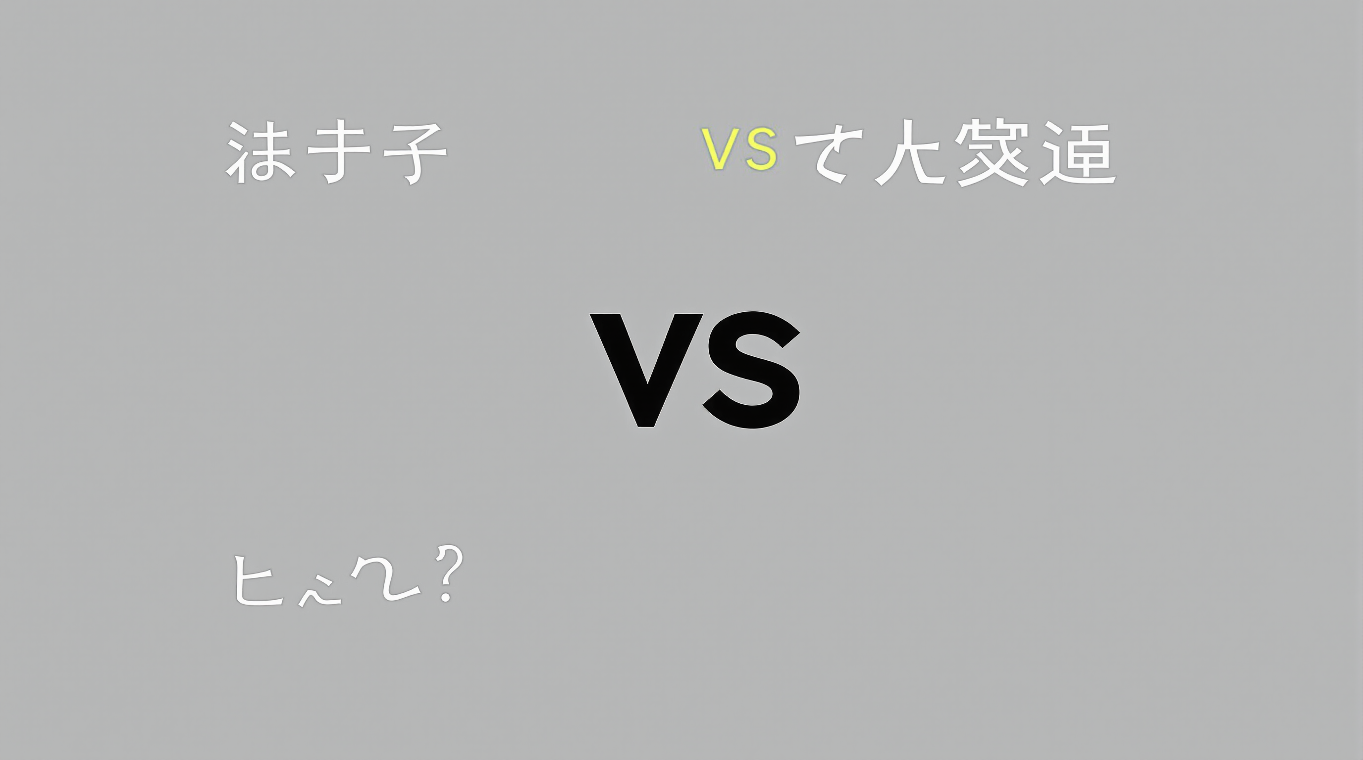 라이브카지노 vs 일반 온라인 카지노: 어떤 것이 더 나을까?